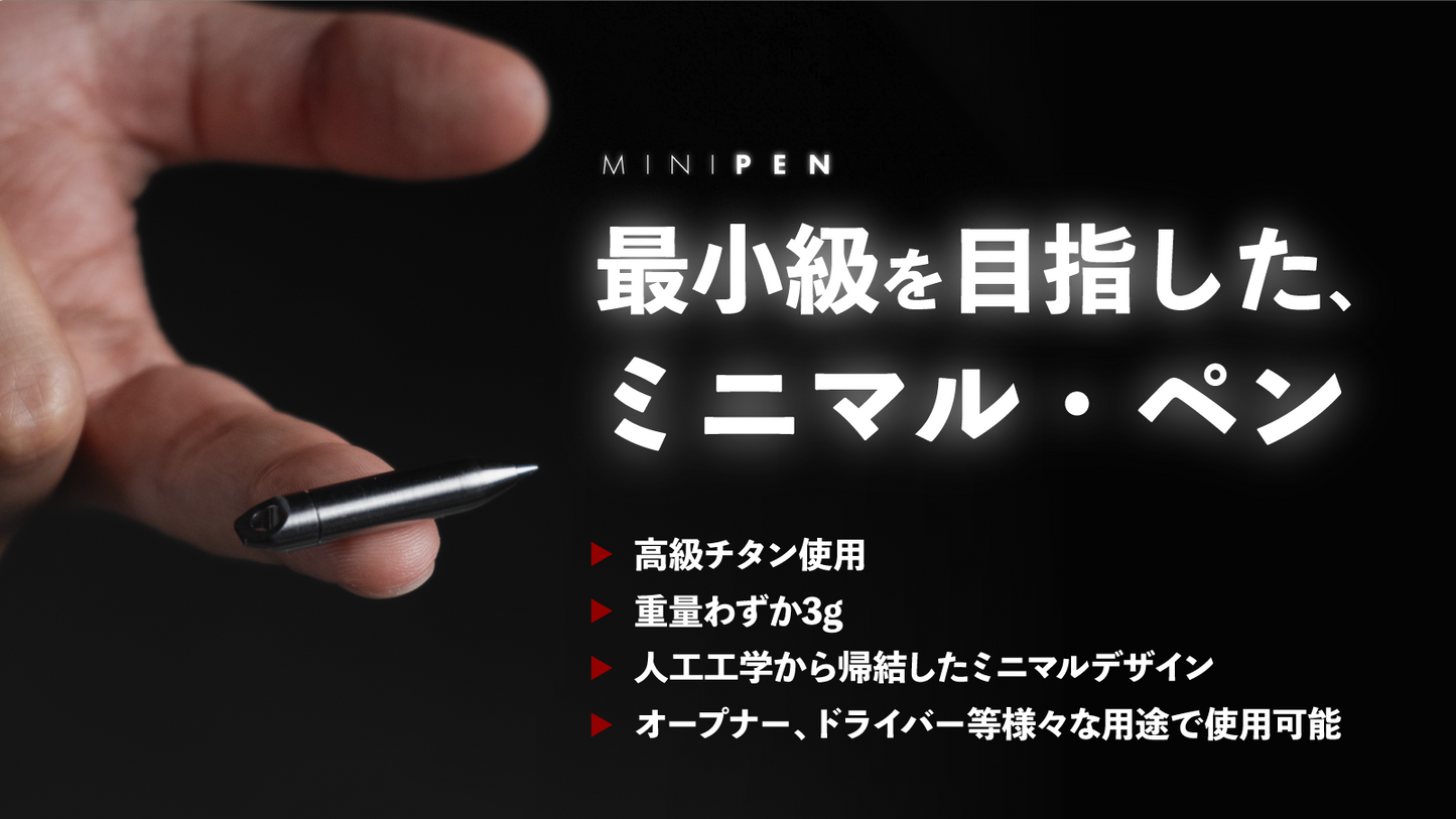 MINIPEN